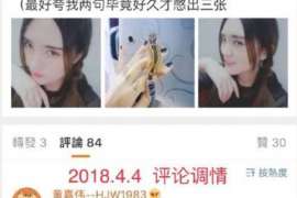 河东区侦探社：离婚后发现对方重婚,可以申请再次分割财产吗